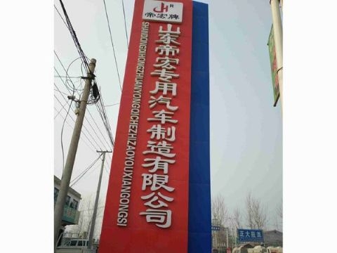 廠(chǎng)房車(chē)間